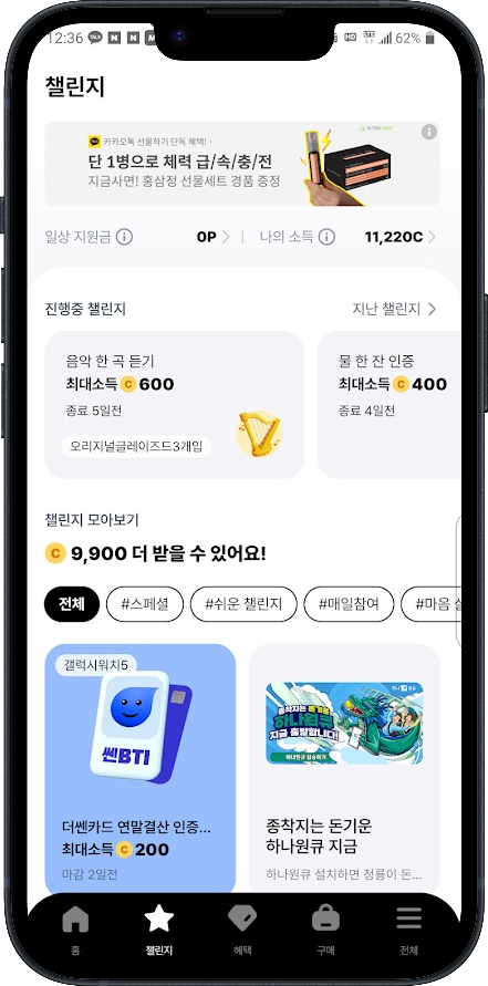 발로소득