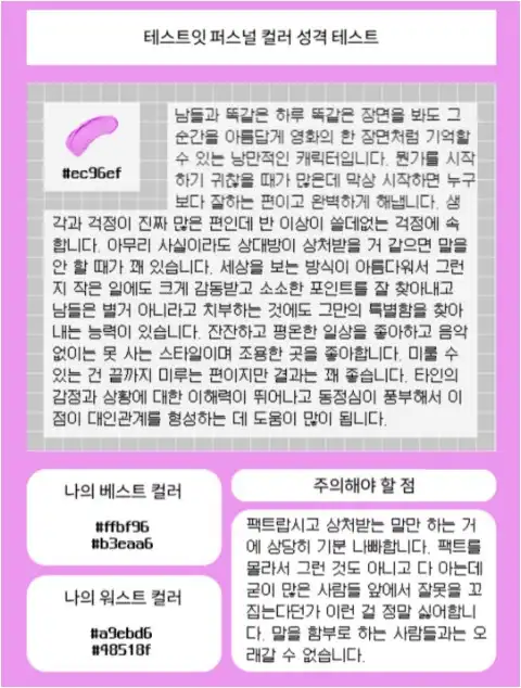 결과15