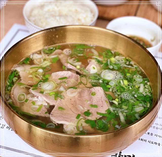 양산 물금 맛집 돼지곰탕