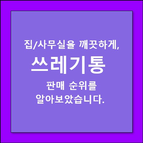 썸네일 이미지