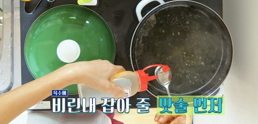 달걀국 끓이는 법