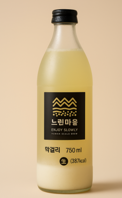 느린마을 막걸리 사진