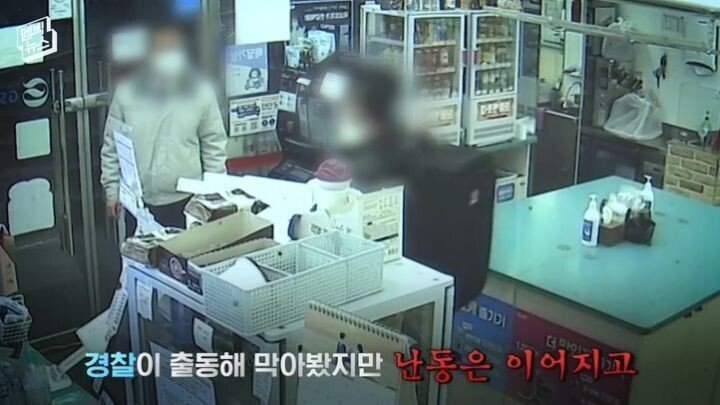 mbc보도영상