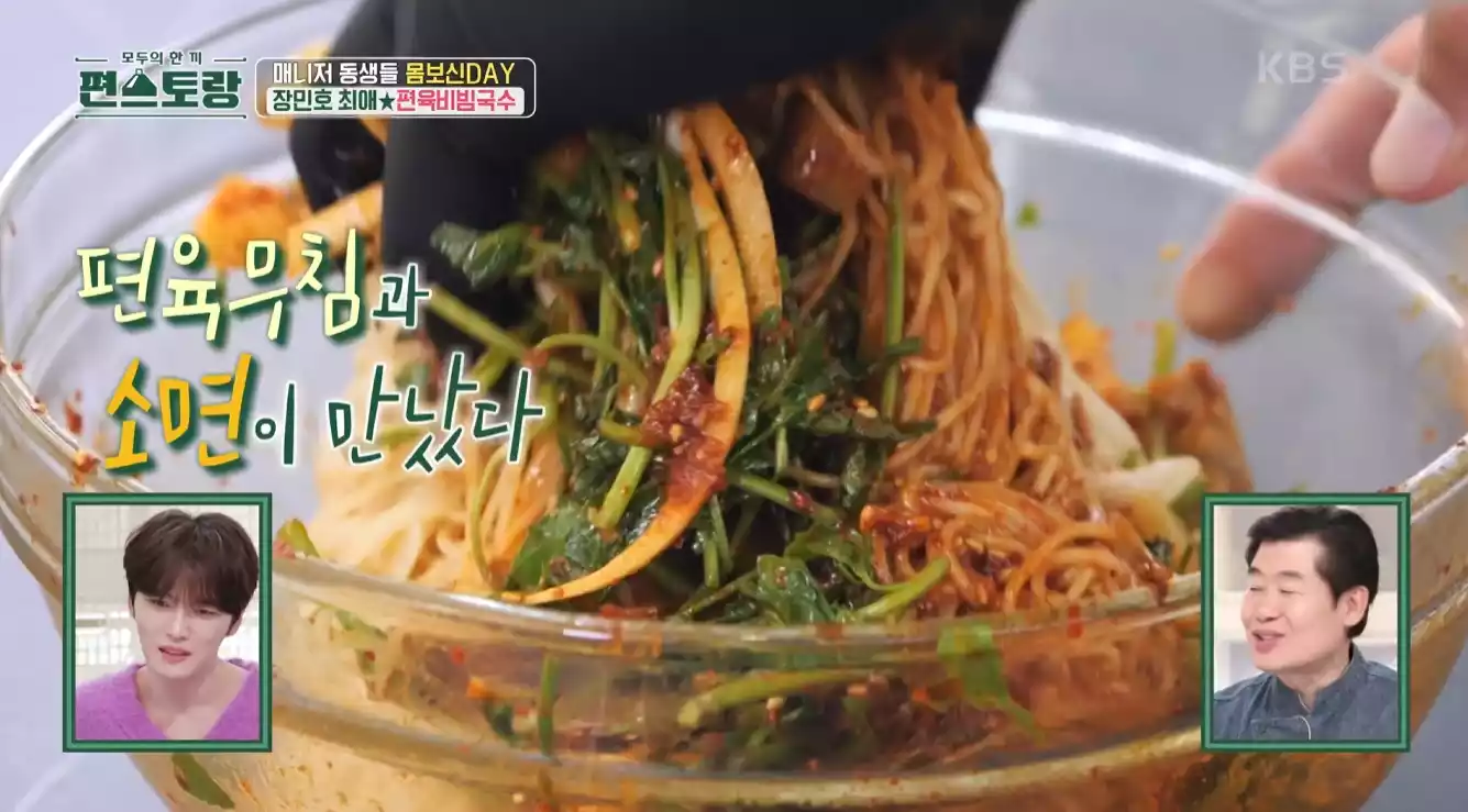 편육무침+ 소면