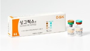 대상포진 치료방법 싱그릭스