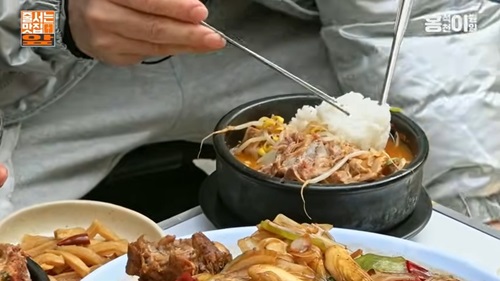 경희대맛집 고황