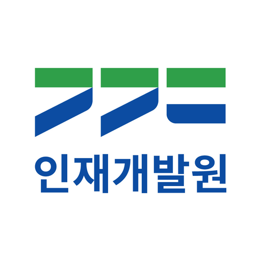 경기도 인재개발원