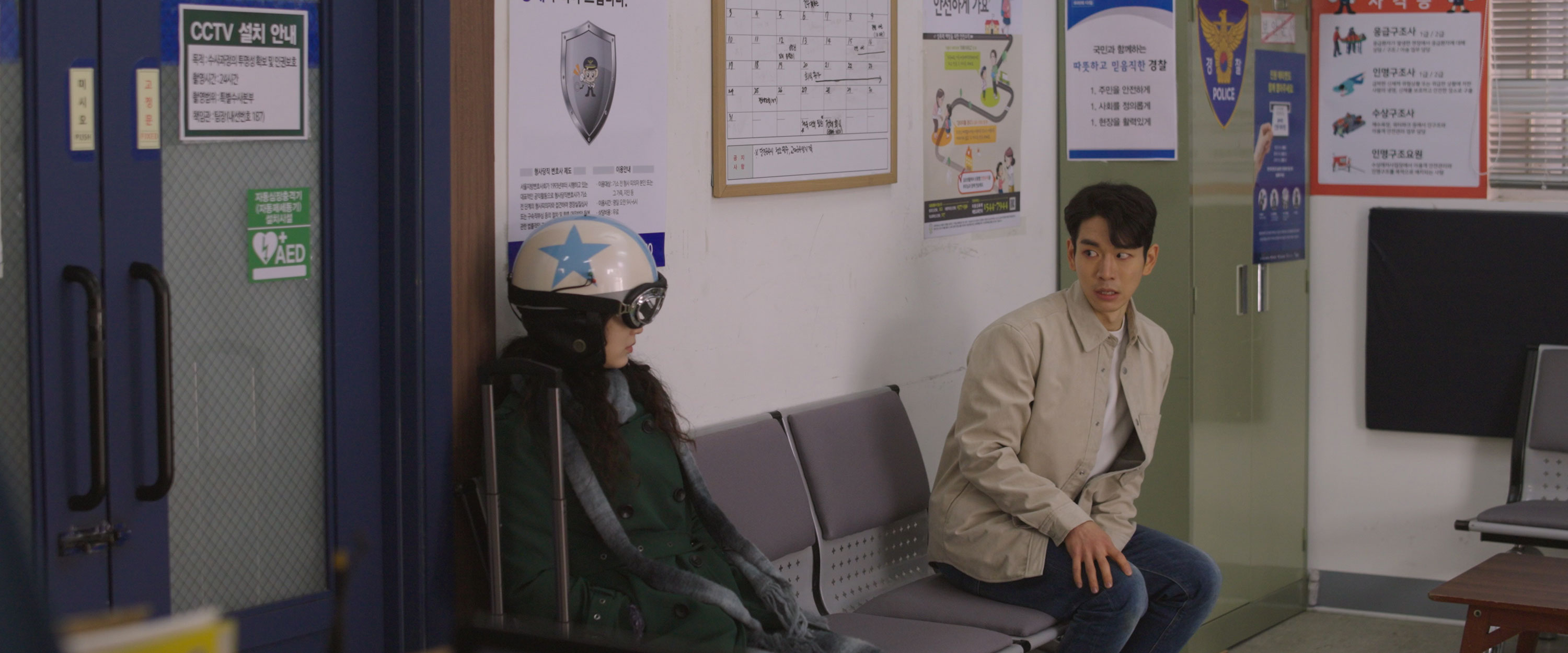 어느 날 그녀가 우주에서