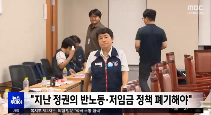 노동계&middot;경영계&middot;공익위 제시안 비교