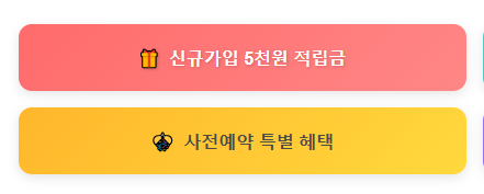 블로그 버튼 무료 나눔