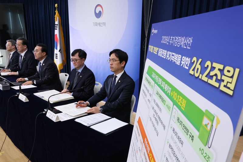 민생지원금 전쟁 추경