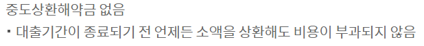 신한은행 햇살론유스