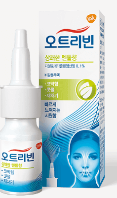비염약