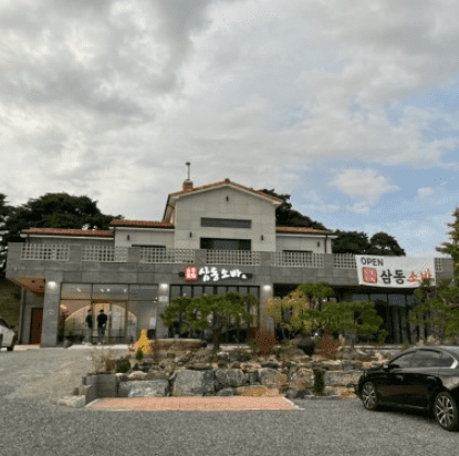 의림지 맛집 "삼동소바 제천점" 외부