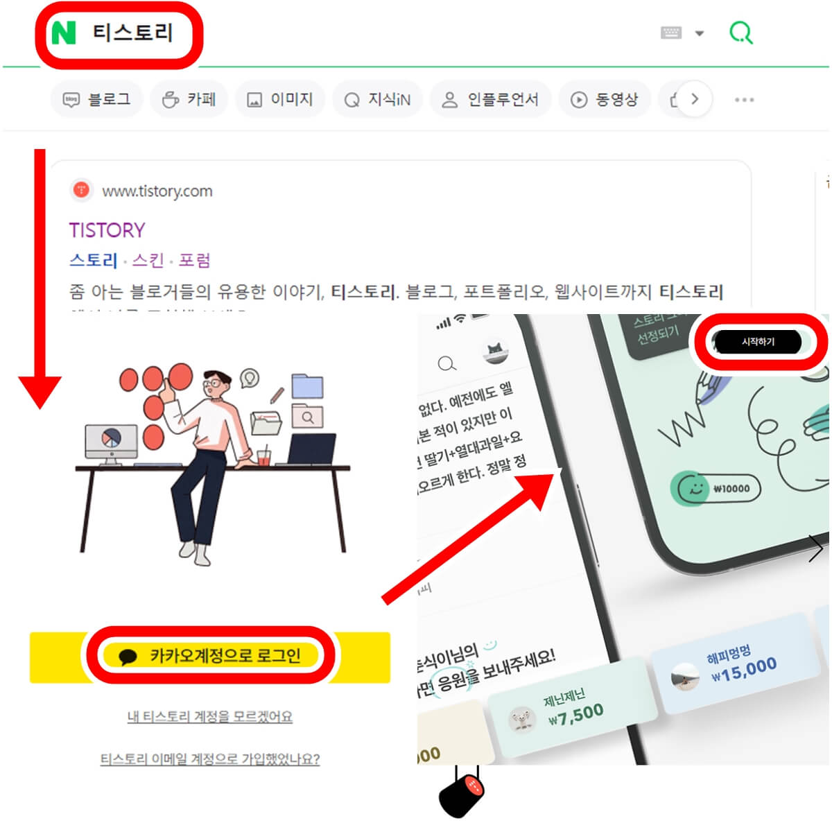 블로그 초기 세팅 1