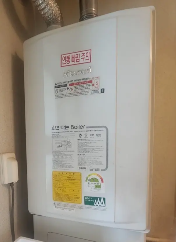 귀뚜라미-가스-보일러