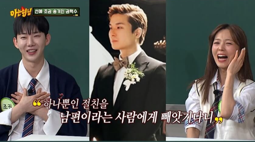 &lsquo;아는 형님&rsquo;에서 밝혀진 선예와 조권의 찐친 스토리, 감동 그 자체