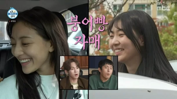 지효자매