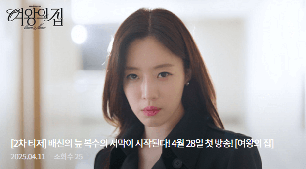 YL그룹이라는 대기업을 중심