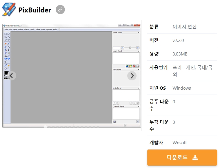 PixBuilder