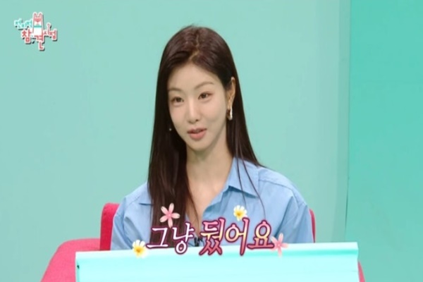 '베트남 왕족설