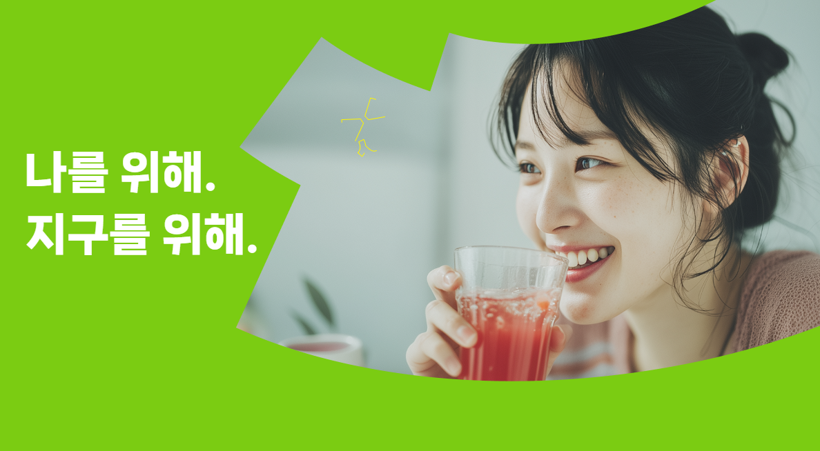 풀무원 자기소개서