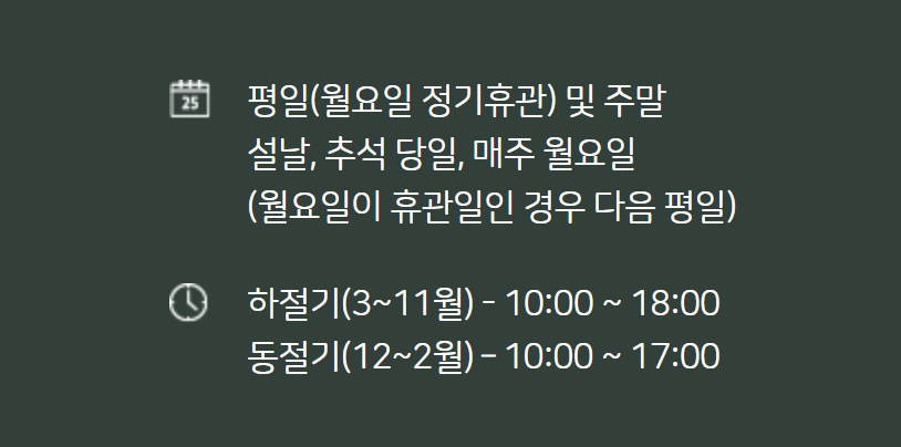 부천 수피아 야간개장 예약방법 및 카페 주차정보 주변 맛집 1분 요약