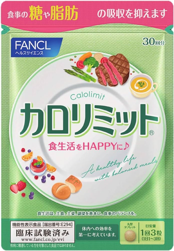 다이어트 보조제 1