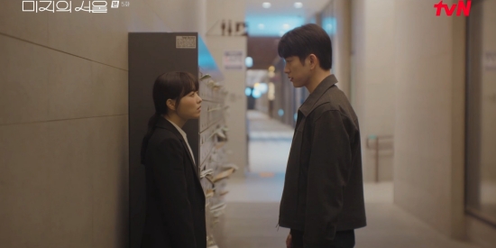 미지의 서울 박보영 고백