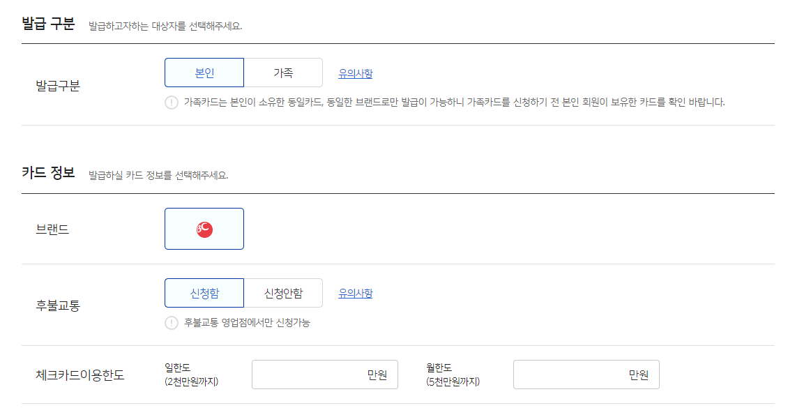 태국 베트남 필리핀 말레이시아 해외여행 EXK 현금 인출 가능 우리ONE 체크카드 국제 ATM 카드 혜택 발급 방법 이용 방법5