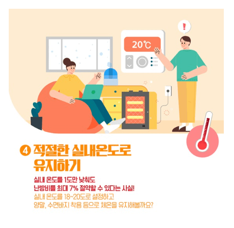 도시가스 절약 캐시백 ; 신청하고 현금으로 돌려받기!!! (최대 30%)
도시가스 절약 캐시백의 참여대상, 신청기간, 절감기간, 지급기준, 지급방식, 신청방법