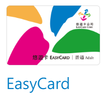 대만 여행지원금 신청방법과 사용처, 사용방법, 당첨후기