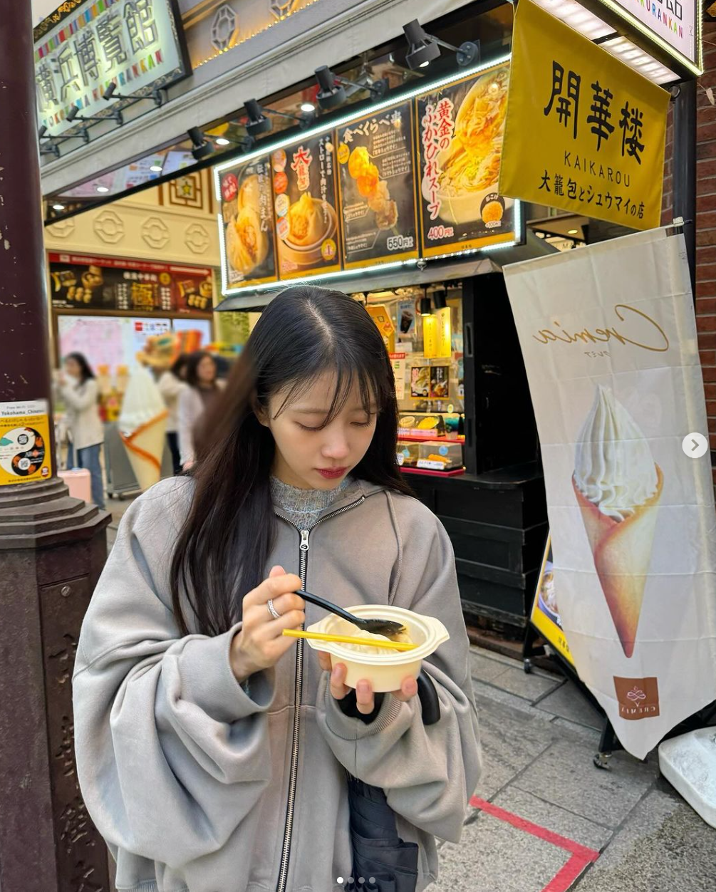 이미주 송범근 열애 연애 유재석 눈치챈 듯