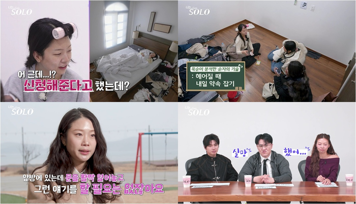 나는 솔로 31기 옥순 영호 관련 사진 49 - 결론 - 31기 옥순 영호 현재 관계에서 가장 중요한 점