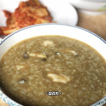 전복죽 맛있게 끓이는 방법