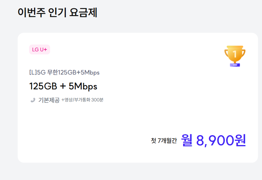 아이즈 모바일 홈페이지