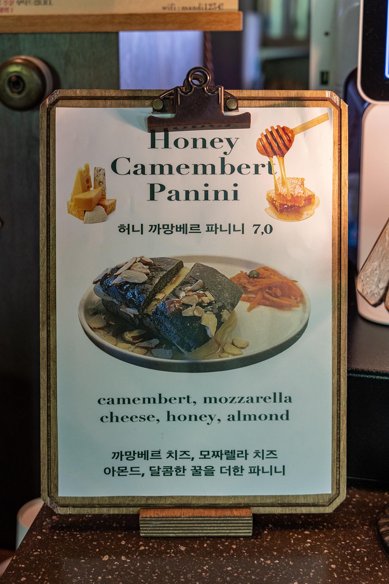 괴정 카페 만디 메뉴판