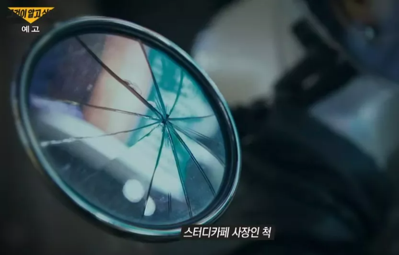 그것이 알고 싶다 1371회