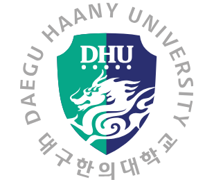 대구한의대학교 학과 및 전공