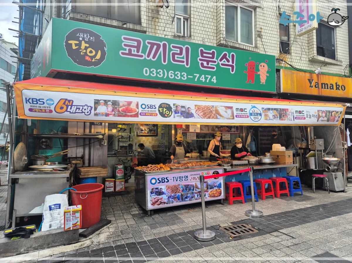 속초중앙시장-추천-BEST-5