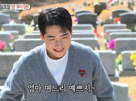 박군 한영 결혼