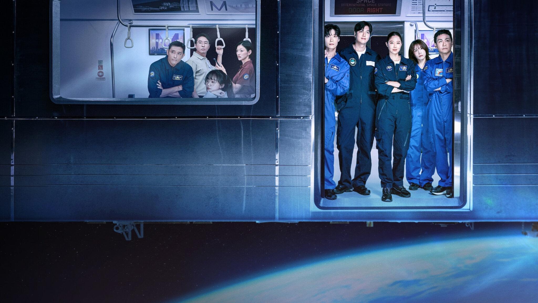 드라마 별들에게 물어봐