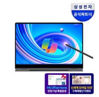 삼성전자 갤럭시북5프로360 NT960QHA-K71AR