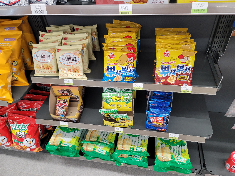 씨원리조트 자은도 cu편의점