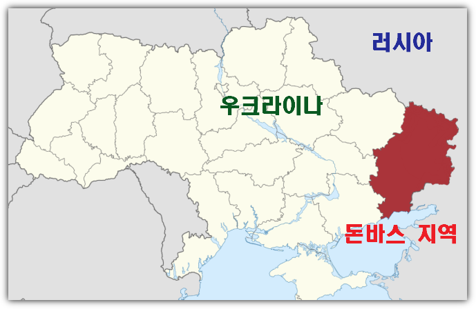 돈바스 지역 표시