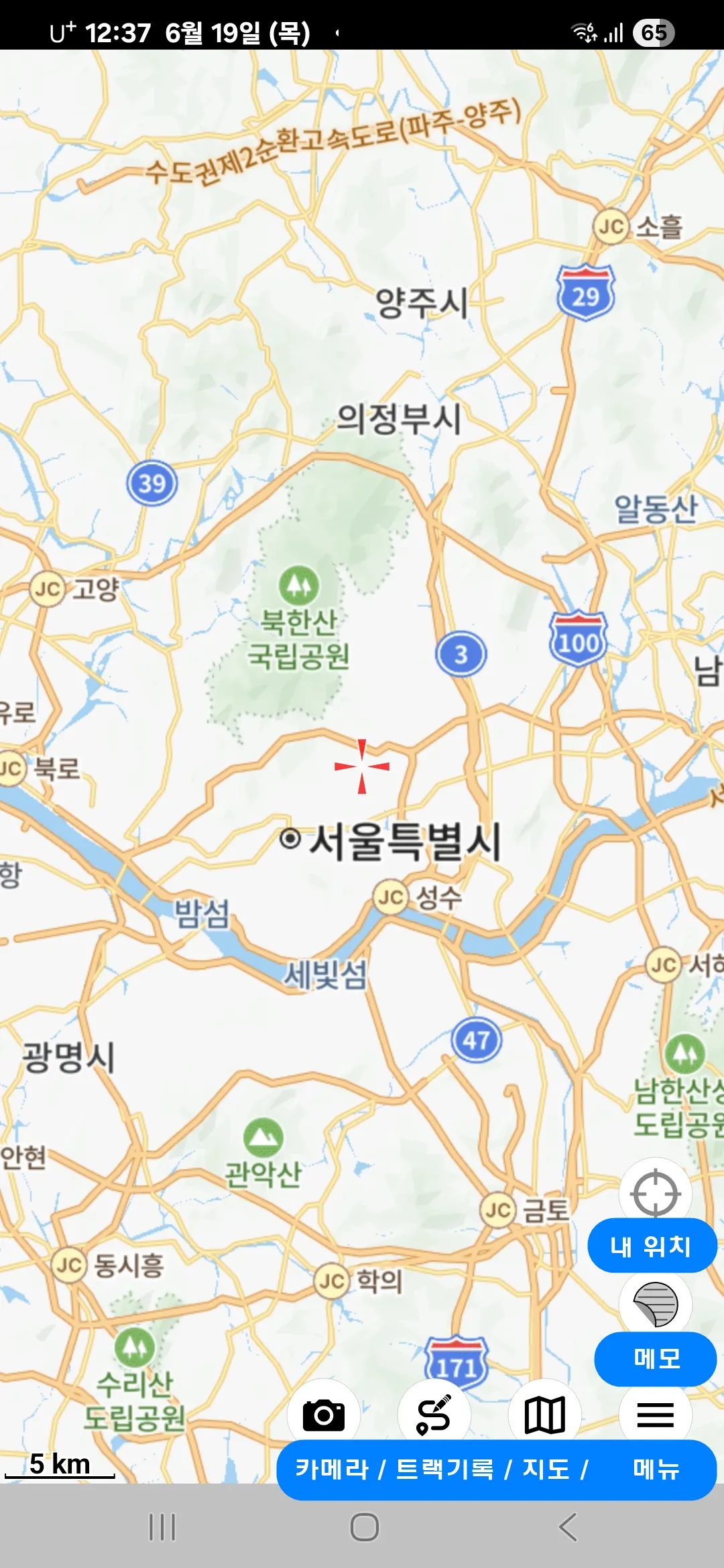 산길샘 메인 화면