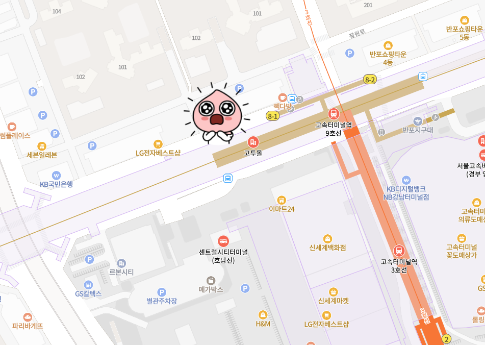 서울고속버스터미널 공항버스타는곳