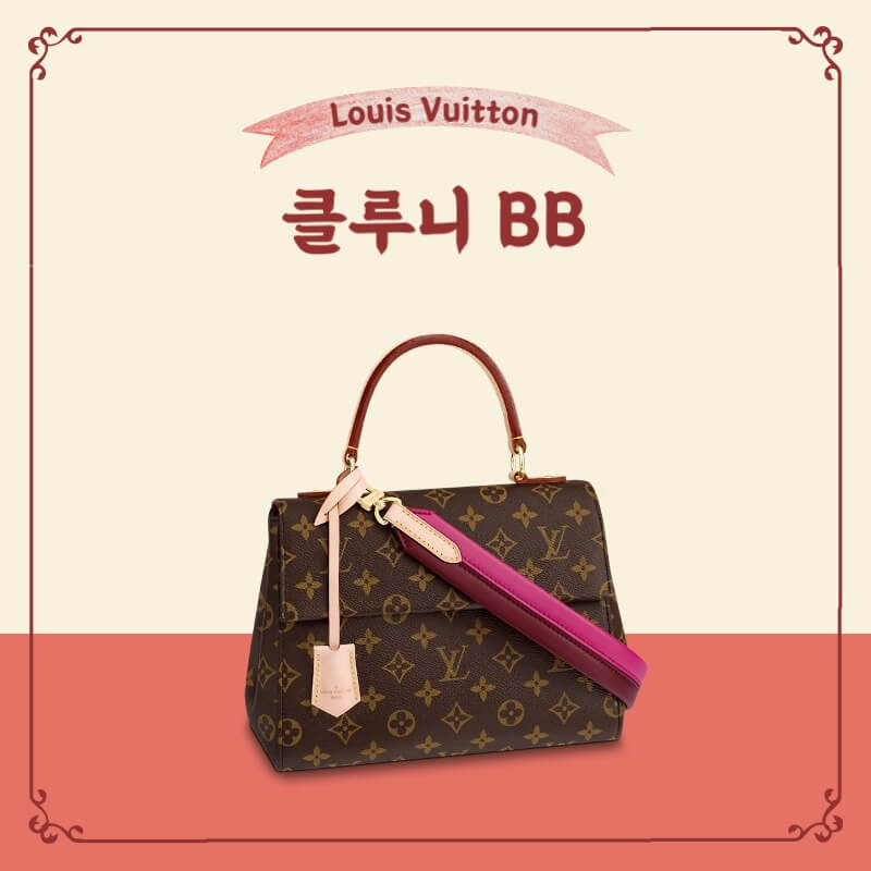 루이비통 클루니 BB 썸네일1