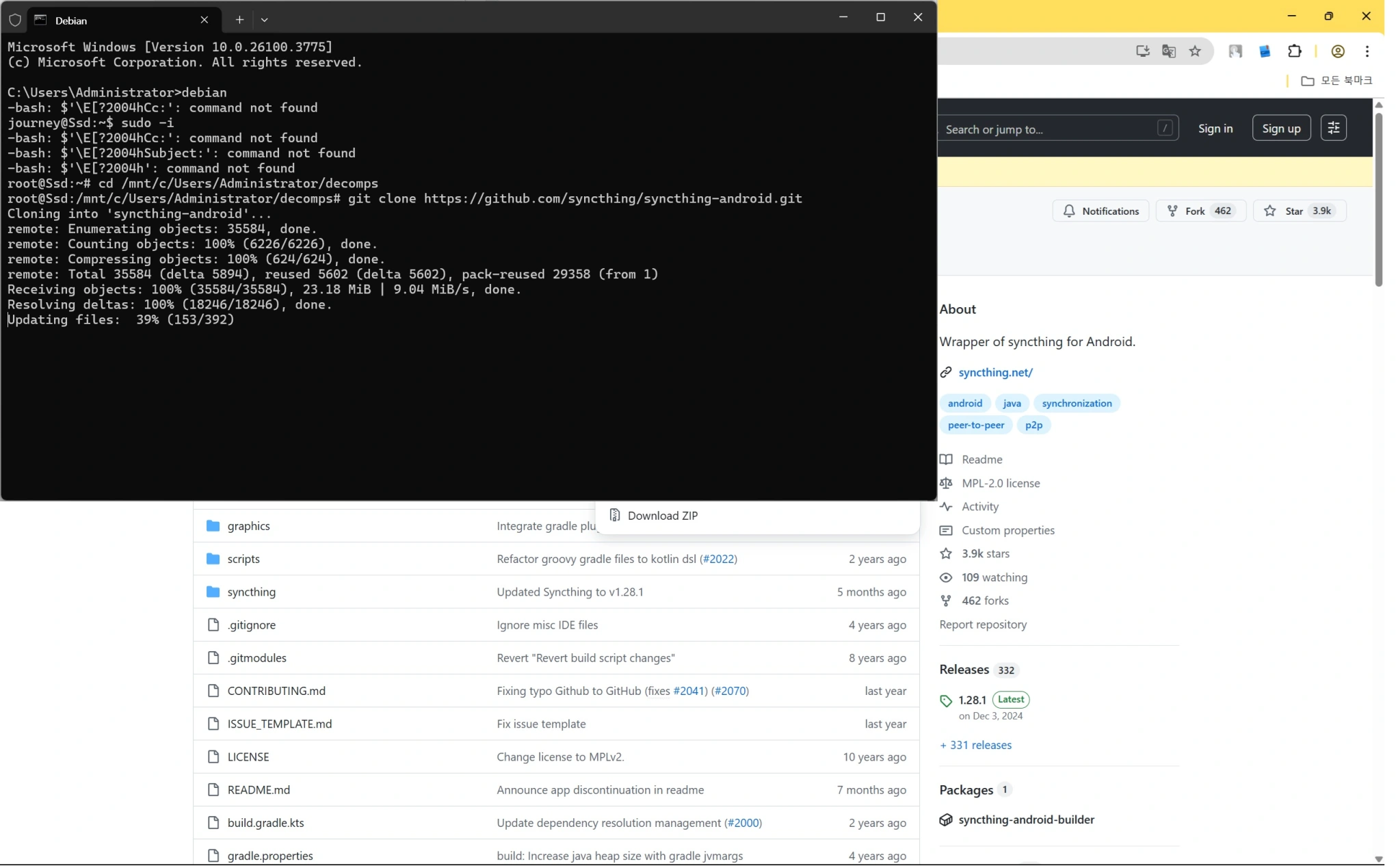 Windows PowerShell과 WSL 연동 방법 바로가기