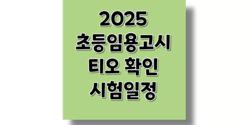 섬네일